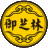 首頁-御芝林官網