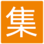 寶寶起名大全-寶寶免費取名字_寶寶名字集