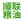 岳陽市順聯(lián)糧油有限公司_岳陽食用油生產(chǎn)商|岳陽油脂精煉深加工生產(chǎn)|岳陽菜籽食用油銷售
