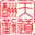 揚(yáng)州市天勤機(jī)械有限公司_連續(xù)互鎖鎧裝機(jī)_線盤