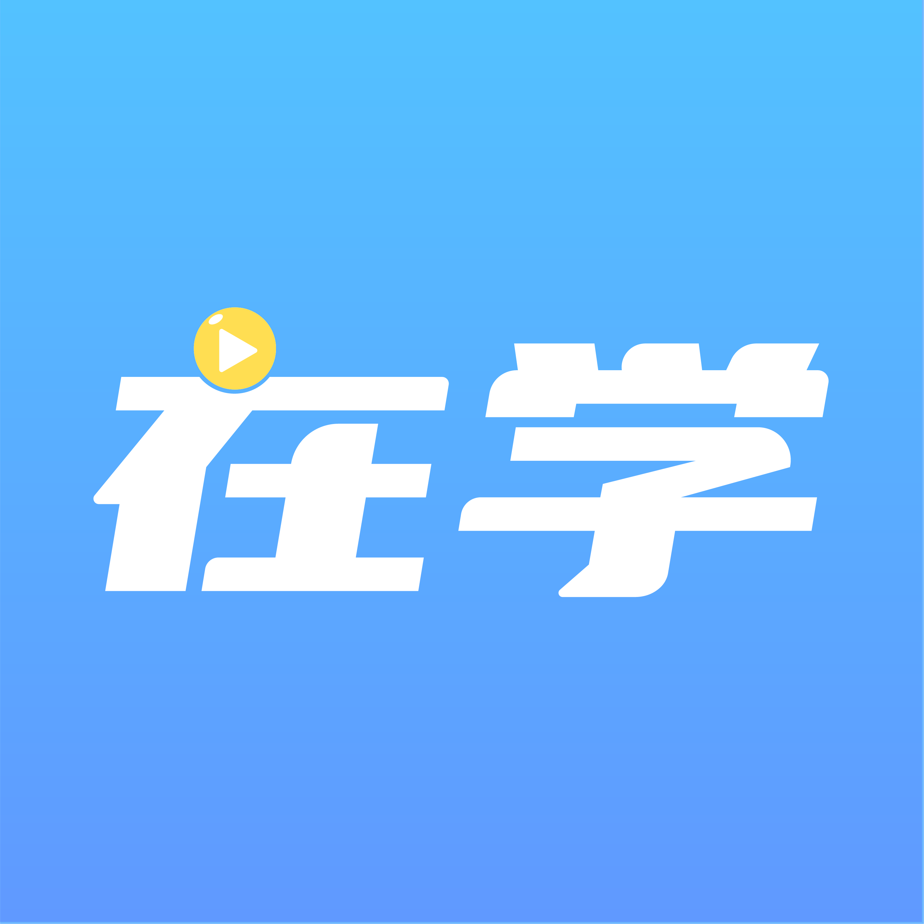 科學(xué)學(xué)習(xí)-不走彎路-在學(xué)網(wǎng)