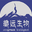 江西藏遠冬蟲夏草科技開發有限公司