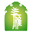中雁石斛技術股份有限公司_鐵皮石斛