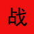 網絡游戲排行榜2025前十名.最新好玩的網游排行榜.2025熱門好玩的網絡游戲排行榜,最新網絡游戲大全