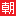朝歌包裝設(shè)計(jì)公司_專注產(chǎn)品包裝設(shè)計(jì)與食品包裝設(shè)計(jì)10年,案例更多