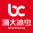 杭州除甲醛-杭州除甲醛公司-杭州甲醛檢測(cè)-杭州甲醛治理-杭州冰蟲