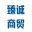 黑河臻誠商貿有限責任公司_文具用品批發_玩具銷售_日用百貨銷售