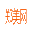 美唄鄭美網