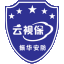 智慧物聯 一鍵報警 工程報警 商用報警系統提供商--滄州市振華電子有限公司