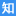 知12｜用付費(fèi)內(nèi)容創(chuàng)造長期收入
