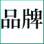 南海白蟻防治中心-桂城大瀝鹽步除殺白蟻-黃岐里水松崗滅治白蟻公司-佛山市衛(wèi)家白蟻防治有限公司