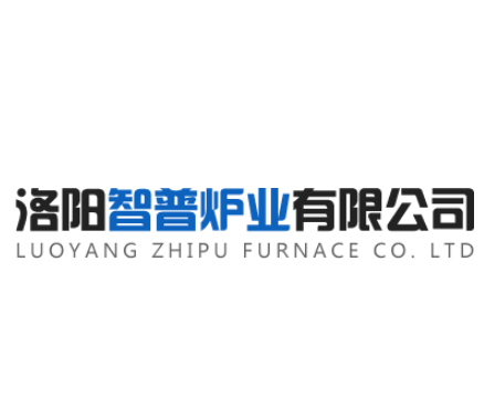高溫馬弗爐-箱式電阻爐-真空氣氛爐生產(chǎn)廠家-洛陽智普爐業(yè)有限公司