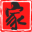 裝修家博會(huì)官網(wǎng) - 2025上海裝修家博會(huì)門票【免費(fèi)索票】
