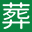 專葬網-北京墓地報價公墓選墓服務平臺