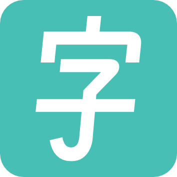 字體圈網_免費字體下載-字體在線預覽-ttf字體分享