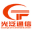 光纜接頭盒,光纜接續盒,光纜終端盒,光纜交接箱-光泛通信設備廠家