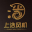浙江上浩(上虞風(fēng)機(jī)集團(tuán))風(fēng)機(jī)有限公司｛企業(yè)官網(wǎng)｝