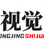 中經視覺網
