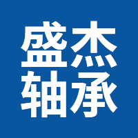 浙江麗水盛杰軸承制造有限公司,光軸,方導軌,方導軌滑塊,滾珠絲桿,直線導軌,官方網站