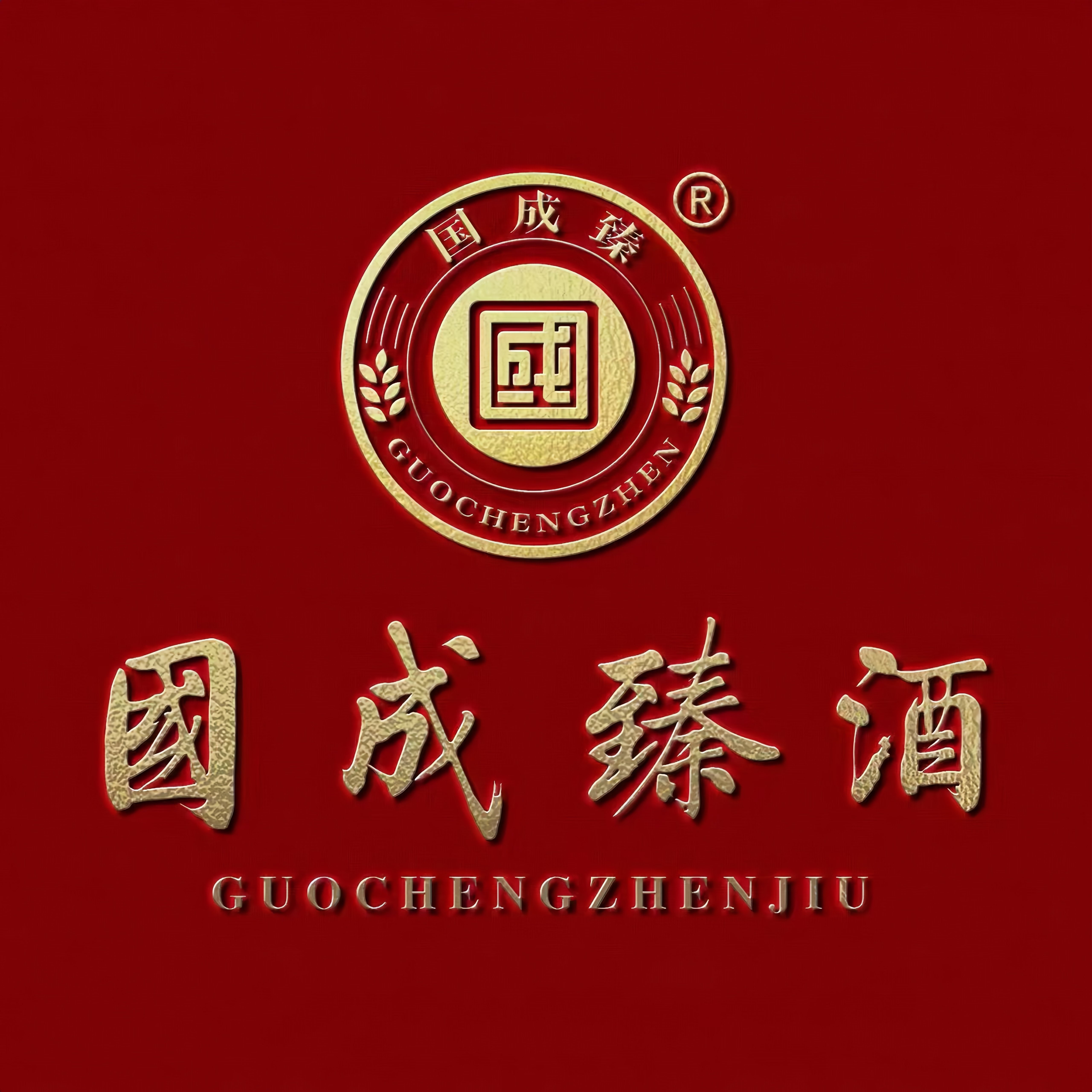 中科健源酒業-傳承百年技藝，釀造上品美酒