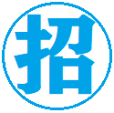 招考升學網 - 中專、技校、職高、五年制大專學校招生信息平臺!