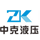 液壓高壓球閥_高壓截止閥廠家_液壓球閥供應商-寧波中克液壓制造有限公司