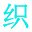織里論壇,每天關(guān)注織里的大城小事,和老百姓身邊的點(diǎn)點(diǎn)滴滴,織里地區(qū)最大的本地生活網(wǎng)站-www.zlsqlt.com -  Powered by Discuz!