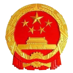 著名商標內參網 - 政務資訊互動應用平臺