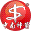 竹膠板｜建筑模板｜托板—中南神箭性價比高  廠家直銷