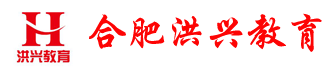 合肥盛世輝鴻教育科技有限公司合肥盛世輝鴻教育科技有限公司