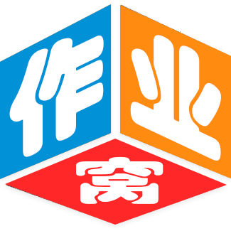 php網(wǎng)站畢業(yè)設(shè)計(jì)，PHP大作業(yè)，學(xué)生網(wǎng)頁(yè)設(shè)計(jì)作業(yè)源碼，php畢業(yè)設(shè)計(jì)源碼成品-作業(yè)窩