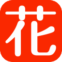 在線花店(ZXHD.COM)-網上訂花_送花服務_鮮花速遞_全國訂花！