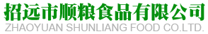 招遠市順糧食品有限公司,招遠粉絲,龍口粉絲,綠豆粉絲