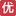 商城首頁 - C2C實戰教學系統-廈門優優匯聯信息科技有限公司