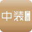 中裝速配-家居建材供應鏈領軍者|一站式建材供應鏈平臺