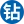 株洲市雙鉆硬質合金有限公司 - 雙鉆硬質合金_硬質合金長條-薄片_硬質合金非標定制