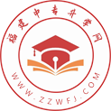 福建中職中專網(wǎng)