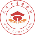 天津中專|中職|技工學校招生-天津中專升學網