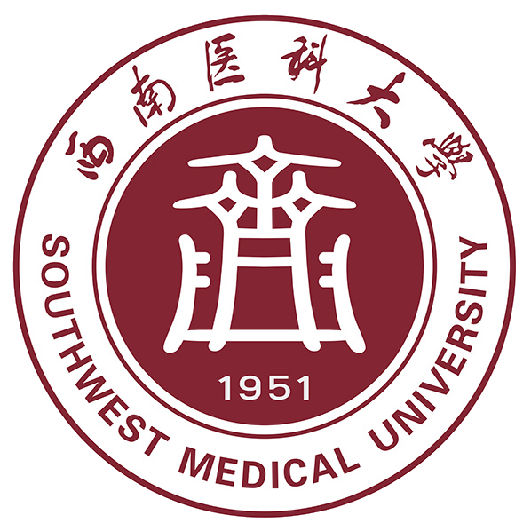 西南醫(yī)科大學學生工作部