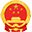 池州市應急管理局