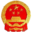蕪湖市應急管理局