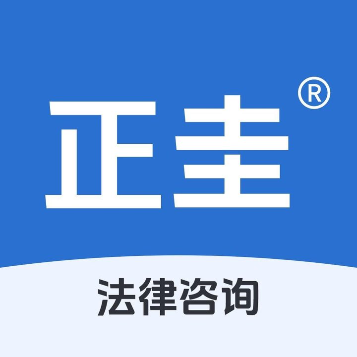 正規網-讓律師更方便 讓法務更便捷