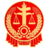肇慶市端州區(qū)人民法院|端州區(qū)|法院|人民法院