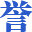 河南C型鋼廠家_河南Z型鋼廠家_河南彩鋼瓦廠家