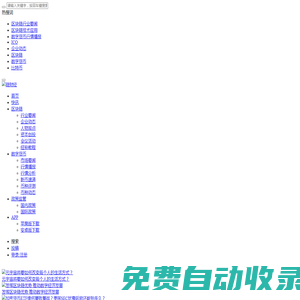 鏈財經 | 全球區塊鏈數字資產情報站 | 區塊鏈比特幣以太坊投資價格行情