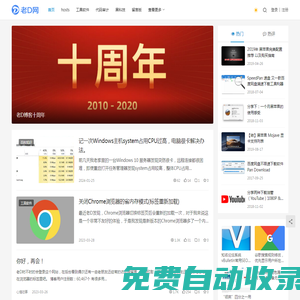 老D網(wǎng)