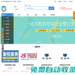 小香豬電腦it培訓(xùn)網(wǎng),專注教育培訓(xùn)15年，全國上百家校區(qū)就近入學。 - 小香豬電腦IT培訓(xùn)網(wǎng)