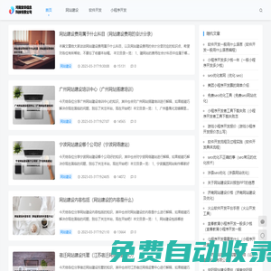 河南寶懶信息科技有限公司 - 河南寶懶信息科技有限公司