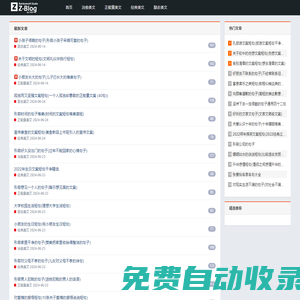 秀榮美文-每天更新海量經(jīng)典正能量治愈勵志美文