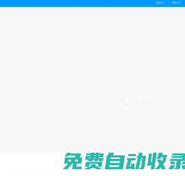 海蜜嚴選-嚴選全球好物,享受品質生活!